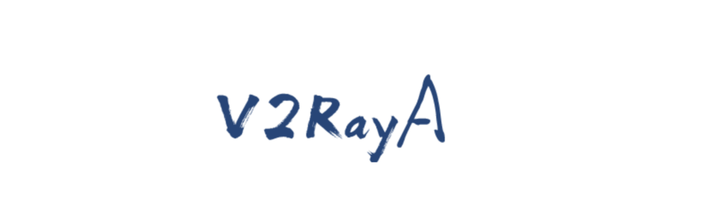 V2RayA : 一个易用而强大的，跨平台的 V2Ray 客户端